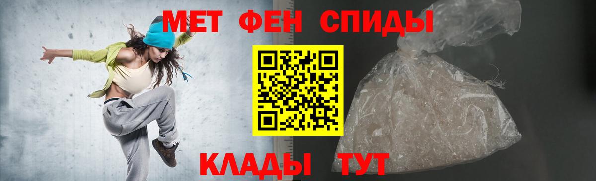 Amphetamine Premium Волжск