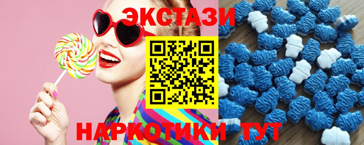 ЭКСТАЗИ таблы Волжск