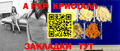синтетический гашиш Гусев