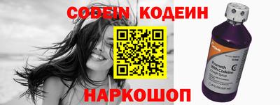 спайс Гусь-Хрустальный