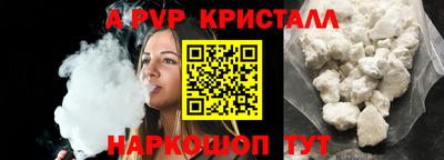 синтетический гашиш Гусев