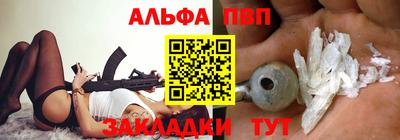 a pvp Гусиноозёрск
