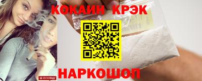 синтетический гашиш Гусев