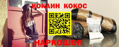 спайс Гусь-Хрустальный