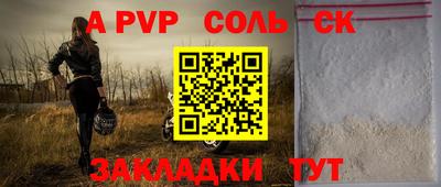 спайс Гусь-Хрустальный