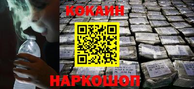 синтетический гашиш Гусев