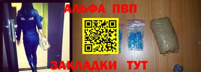 синтетический гашиш Гусев