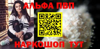 синтетический гашиш Гусев