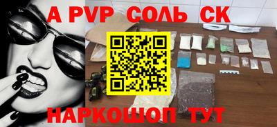 a pvp Гусиноозёрск