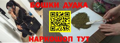 спайс Гусь-Хрустальный