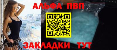 a pvp Гусиноозёрск