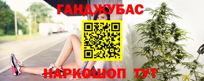 спайс Гусь-Хрустальный