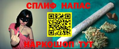 синтетический гашиш Гусев
