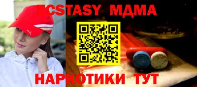 спайс Гусь-Хрустальный
