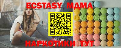 синтетический гашиш Гусев