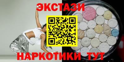 синтетический гашиш Гусев