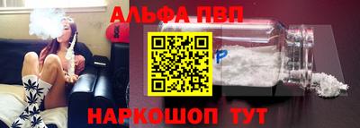 спайс Гусь-Хрустальный