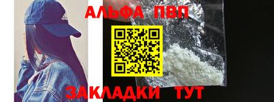 a pvp Гусиноозёрск