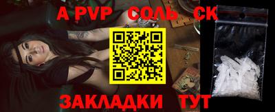 a pvp Гусиноозёрск