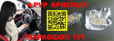 a pvp Гусиноозёрск