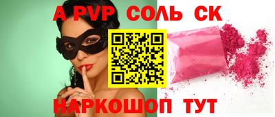 синтетический гашиш Гусев