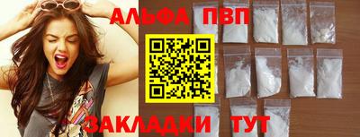 спайс Гусь-Хрустальный