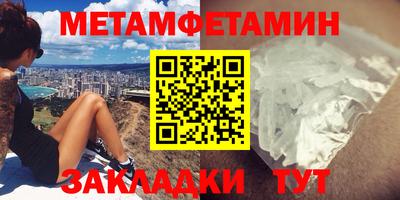 спайс Гусь-Хрустальный