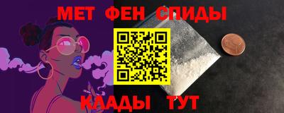спайс Гусь-Хрустальный