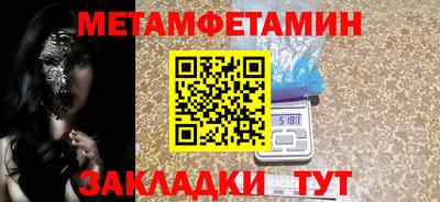синтетический гашиш Гусев
