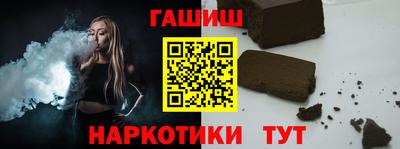 синтетический гашиш Гусев
