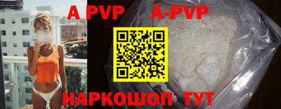 a pvp Гусиноозёрск