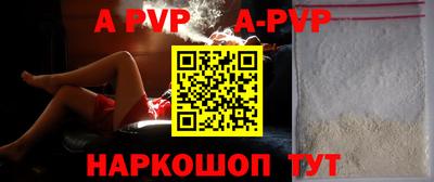 синтетический гашиш Гусев