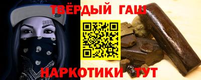 спайс Гусь-Хрустальный