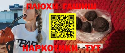спайс Гусь-Хрустальный