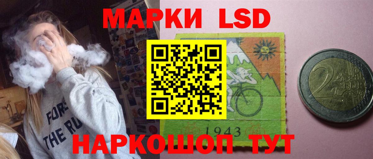 ЛСД экстази ecstasy  Вход с VPN  Волжск  LSD-25 экстази кислота 