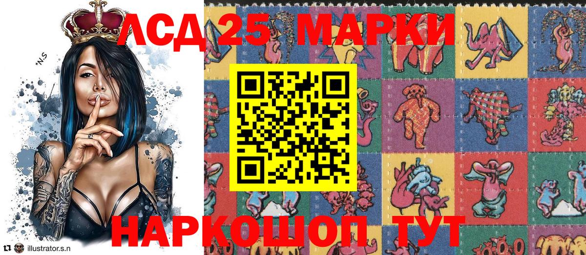 Марки N-bome 1500мкг Волжск