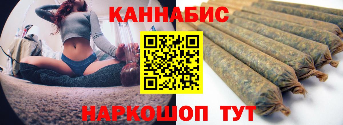 Шишки марихуана VHQ Волжск
